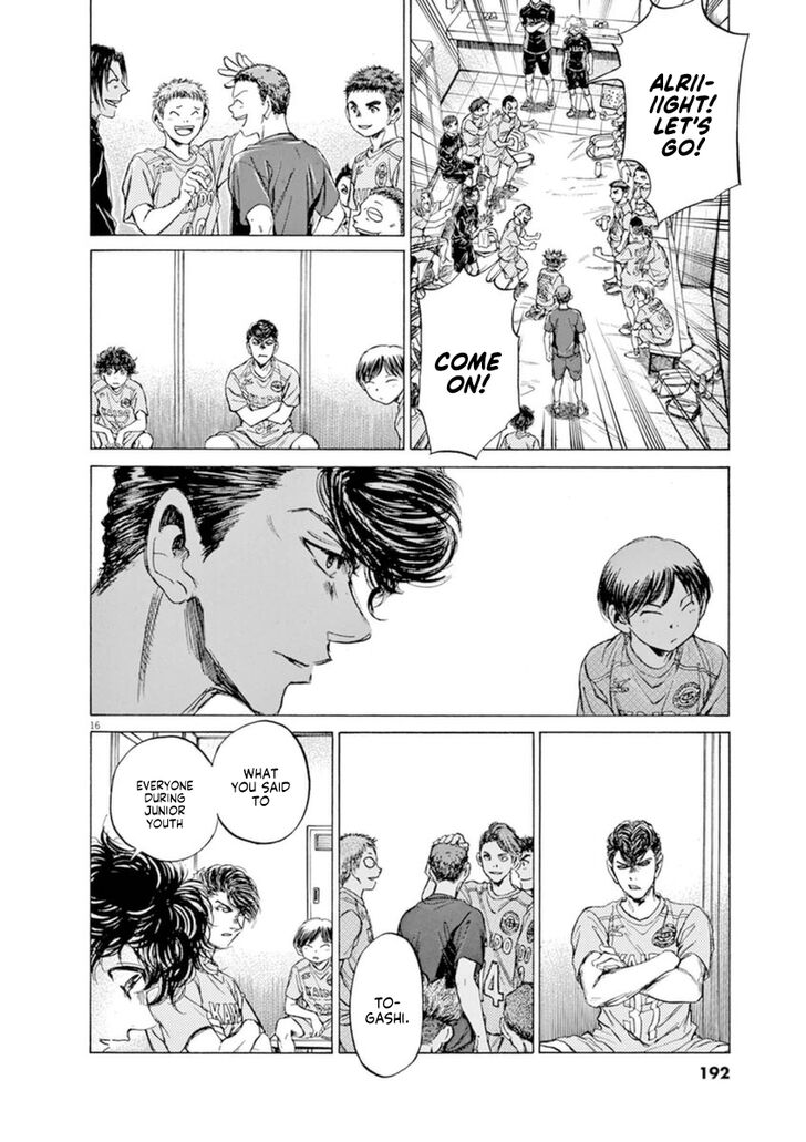 Ao Ashi, Chapter 93 image 16
